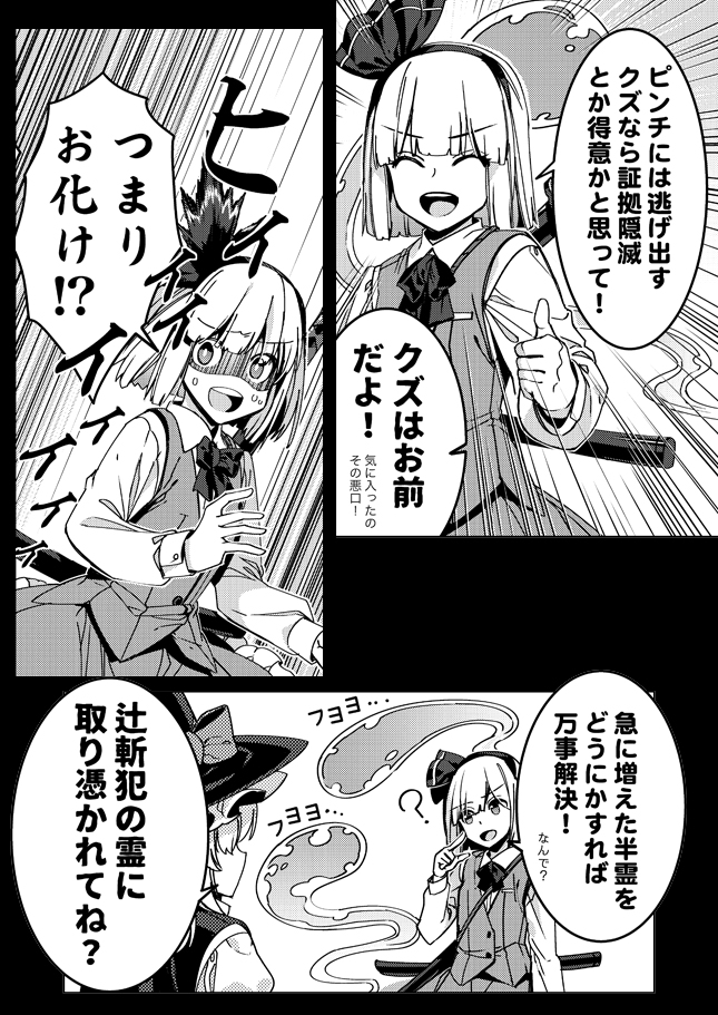 (2/4) 