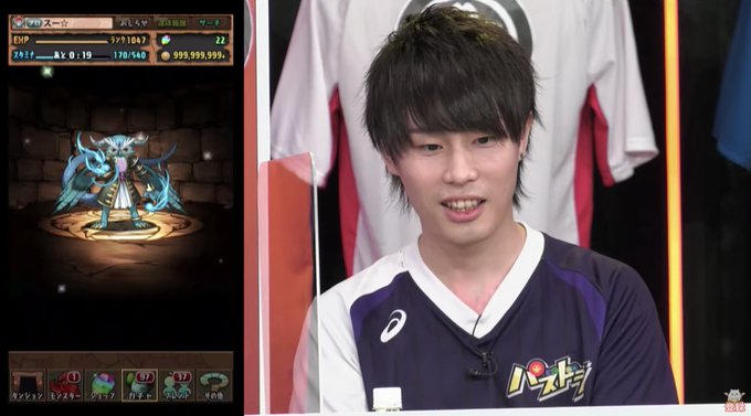 パズドラで イズイズ が話題に トレンディソーシャルゲームス パズドラで イズイズ が話題に トレンディソーシャルゲームス