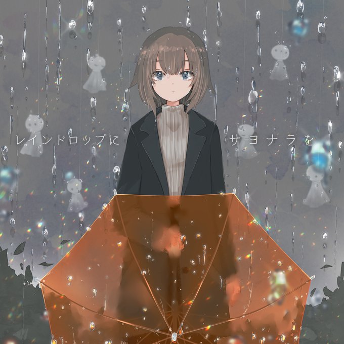 サヨナラのtwitterイラスト検索結果 古い順 サヨナラのtwitterイラスト検索結果 古い順
