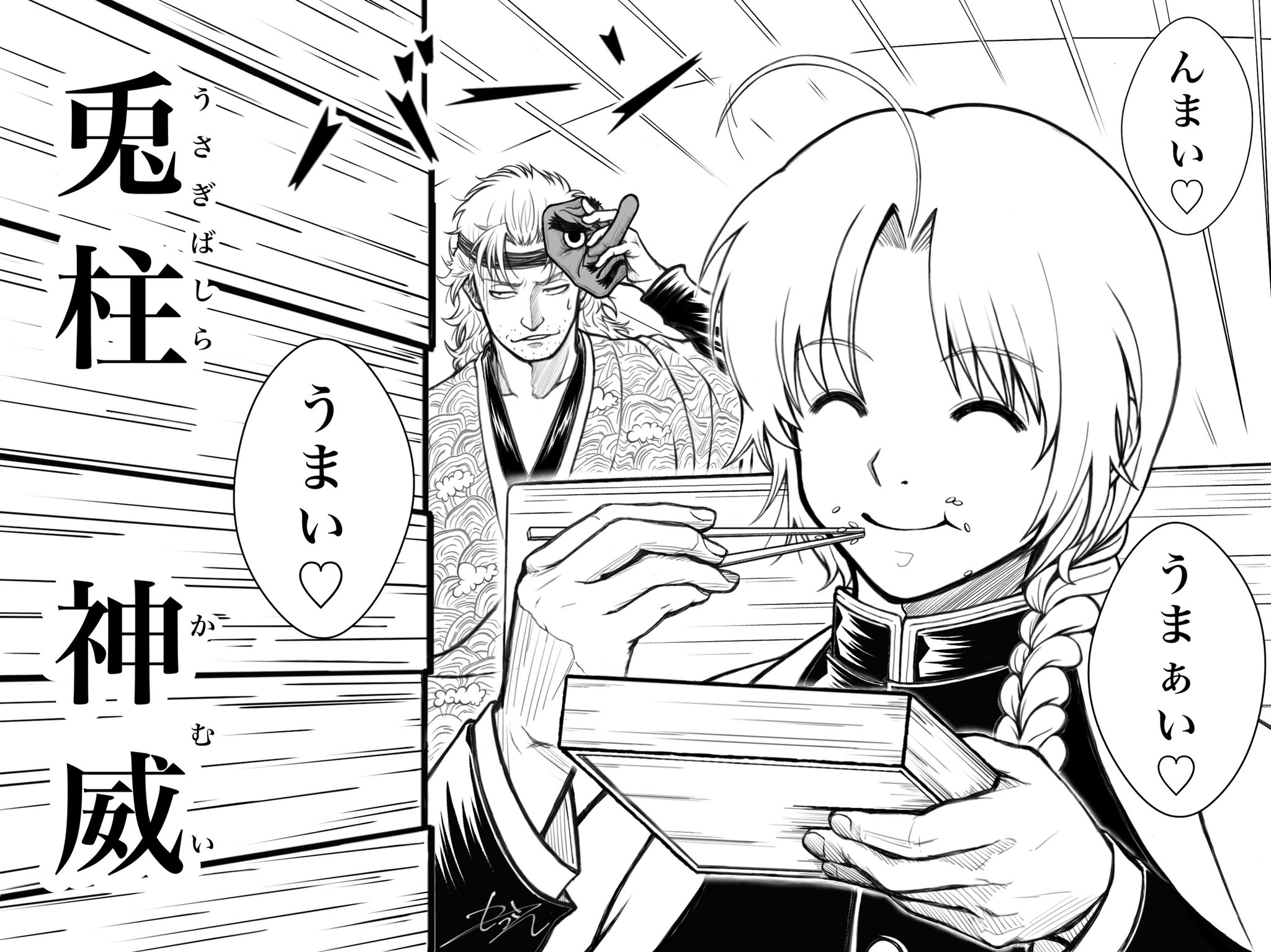 鬼魂の刃 Twitter Search Twitter