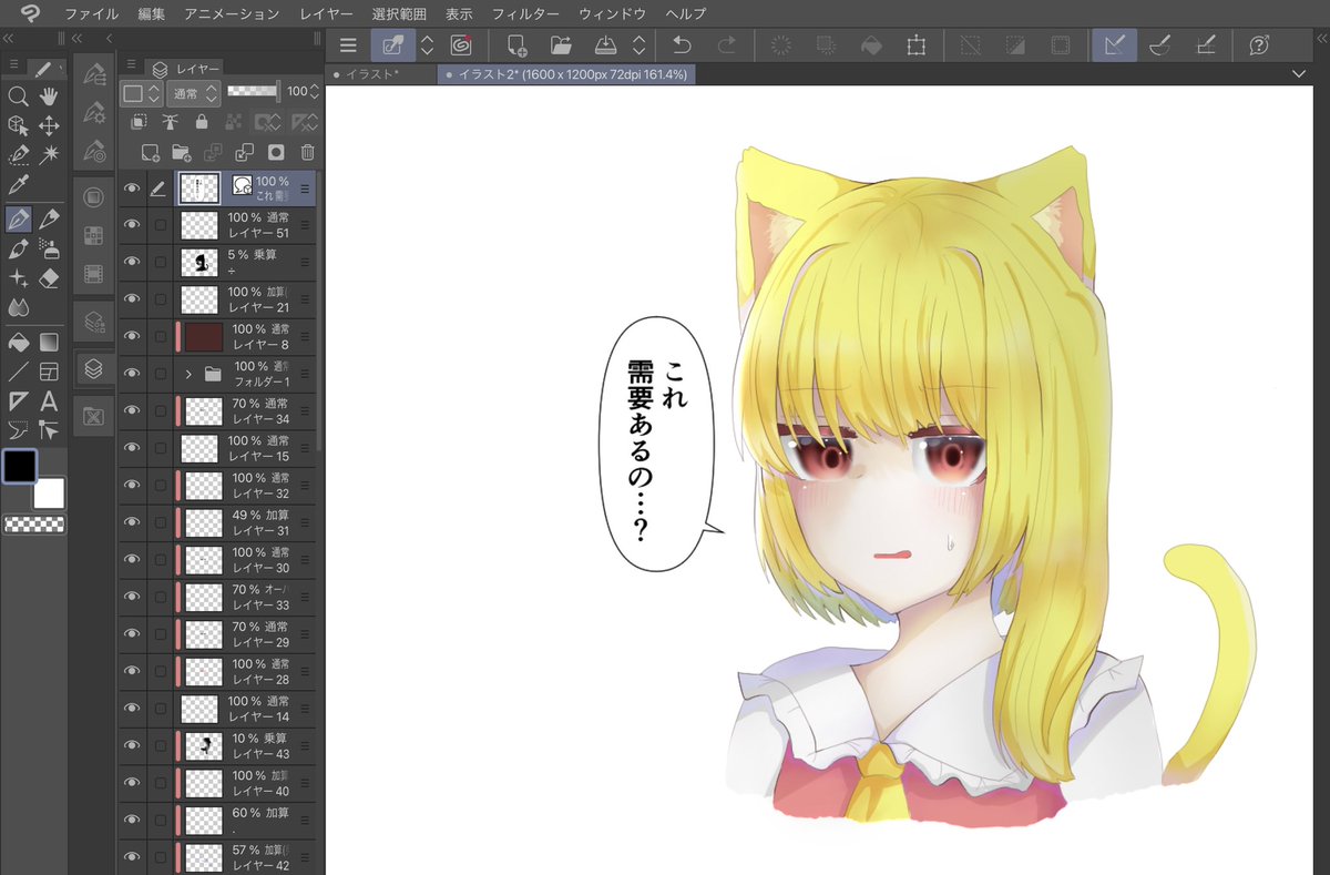 Twoucan 奏葉れい Reikanaha Twoucan 奏葉れい Reikanaha