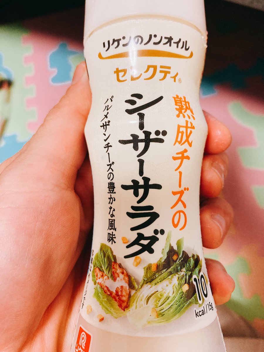 リケンのノンオイルさんを密かに集めるのが好きでね、、
低カロリー低脂質なので肉野菜にかけても罪悪感ないっていうね、、
ブロッコリーの茎にかけていただく!( ・∇・) 