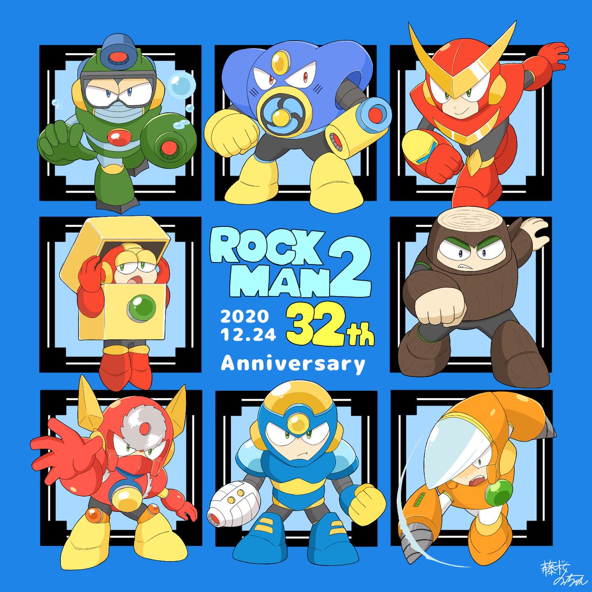 ロックマン2発売記念日のイラスト4枚揃ったから今までのを上げてみます