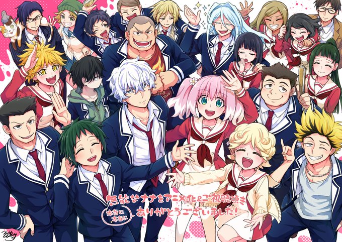 画像まとめ 無能なナナ アニメレーダー 画像まとめ 無能なナナ アニメレーダー