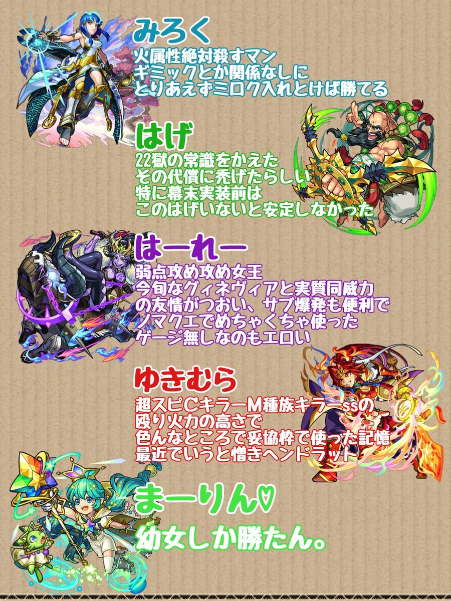 逃れえぬ死の神 タナトス わたしは 逃れえぬ死の神 タナトス わたしは