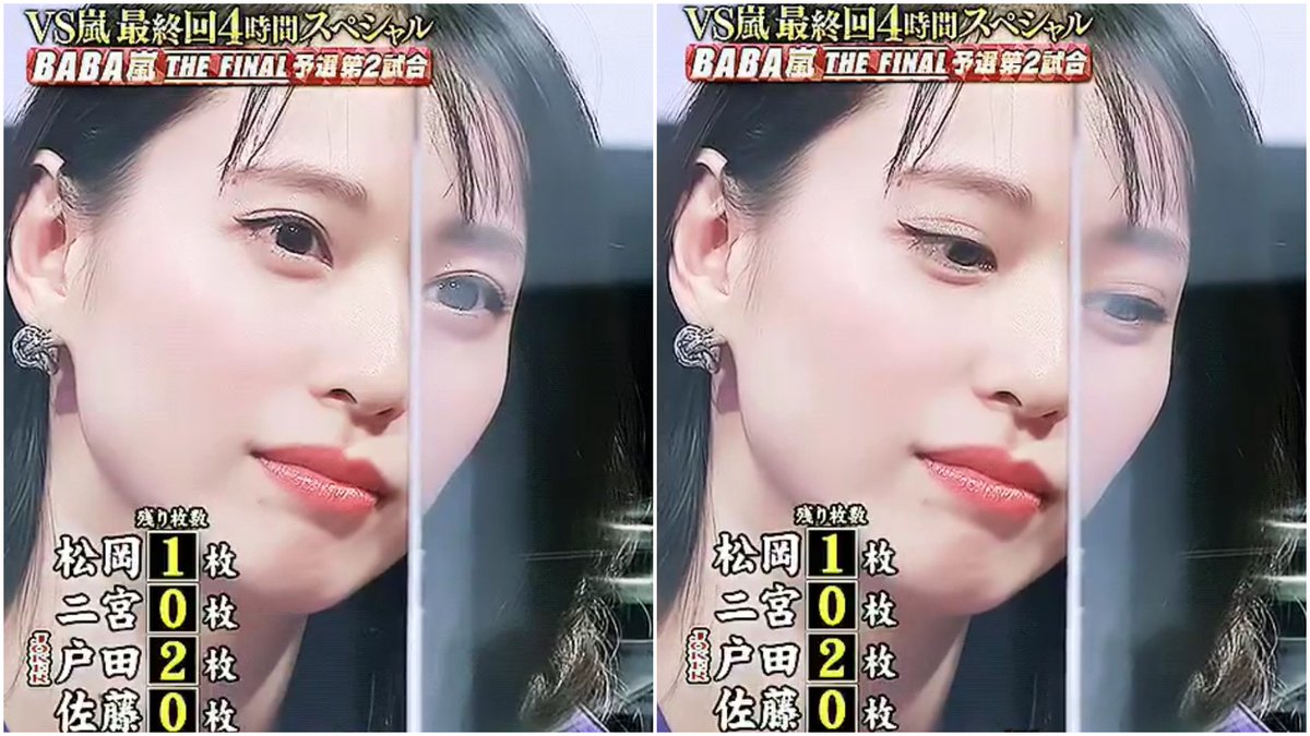 跳ね上げアイライン