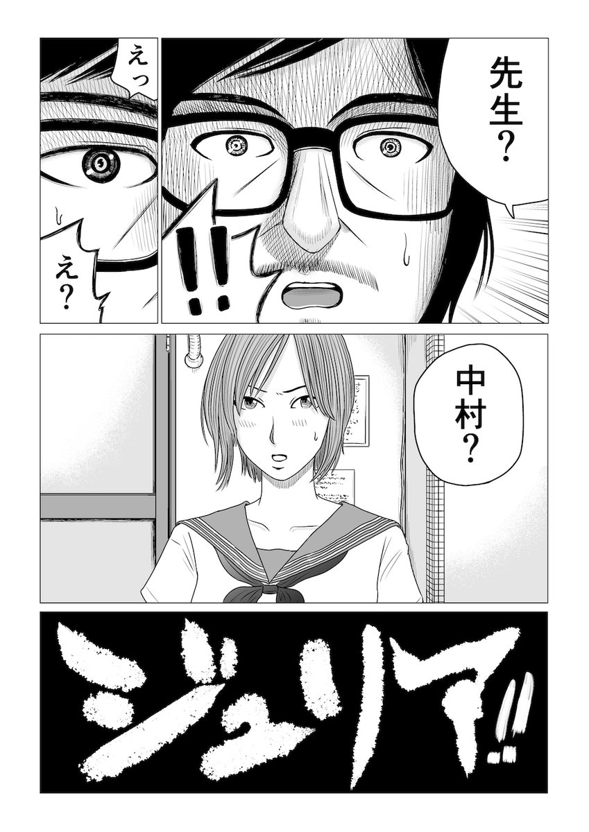 マツモトクラブ原作
「ジュリア」
漫画化担当しました。 
