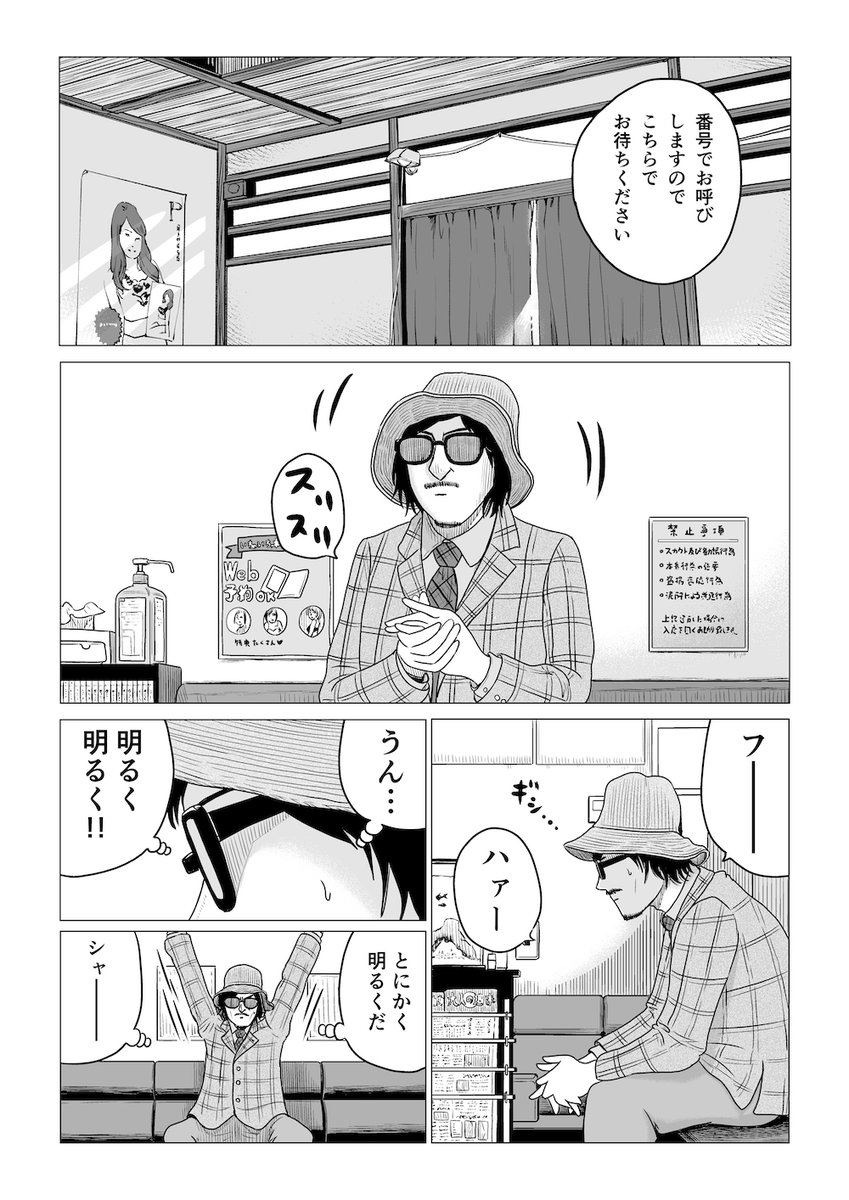 マツモトクラブ原作
「ジュリア」
漫画化担当しました。 