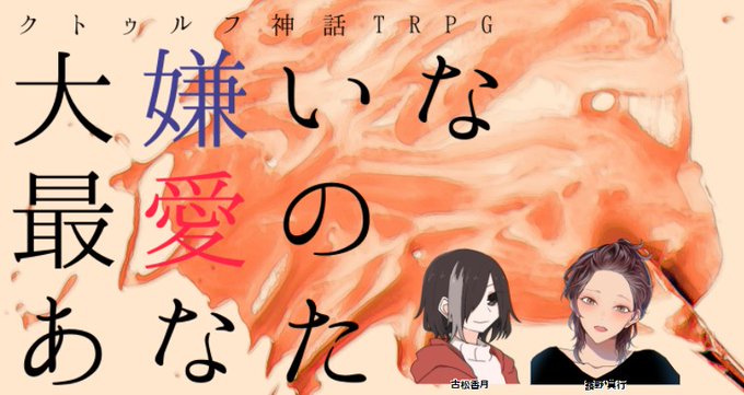 長谷川のtwitterイラスト検索結果 長谷川のtwitterイラスト検索結果