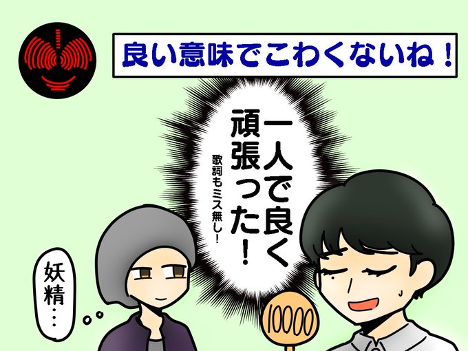 光あれのtwitterイラスト検索結果 光あれのtwitterイラスト検索結果