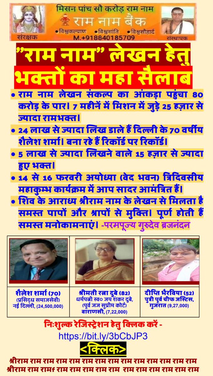 DEVASHRAM TRUST (@devashram) on Twitter photo 