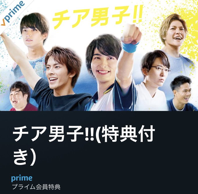画像まとめ チア男子 3ページ目 アニメレーダー 画像まとめ チア男子 3ページ目 アニメレーダー