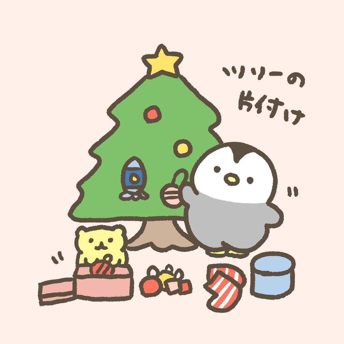小さいぺんちゃん Twitterissa クリスマスツリーのお片付け 今年もお疲れさま 来年また会おうね ペンギン ぺんぎん 年末年始 片付け Lineスタンプ 小さいぺんちゃん Twitterissa クリスマスツリーのお片付け 今年もお疲れさま 来年また会おうね ペンギン ぺんぎん 年末年始 片付け Lineスタンプ