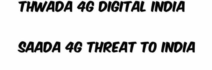 Twada 4G digital India, 
Saada 4G threat to India .
#Restore4GinJK