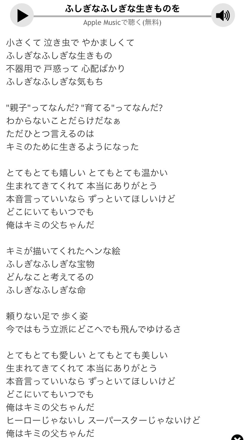 Paru パル Paruuroko Twitter