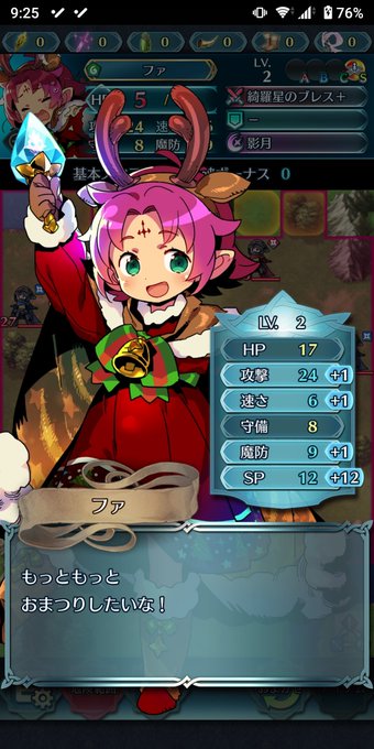 ファのtwitterイラスト検索結果 ファのtwitterイラスト検索結果