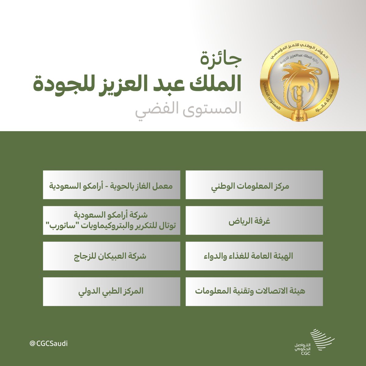 CGCSaudi tweet picture