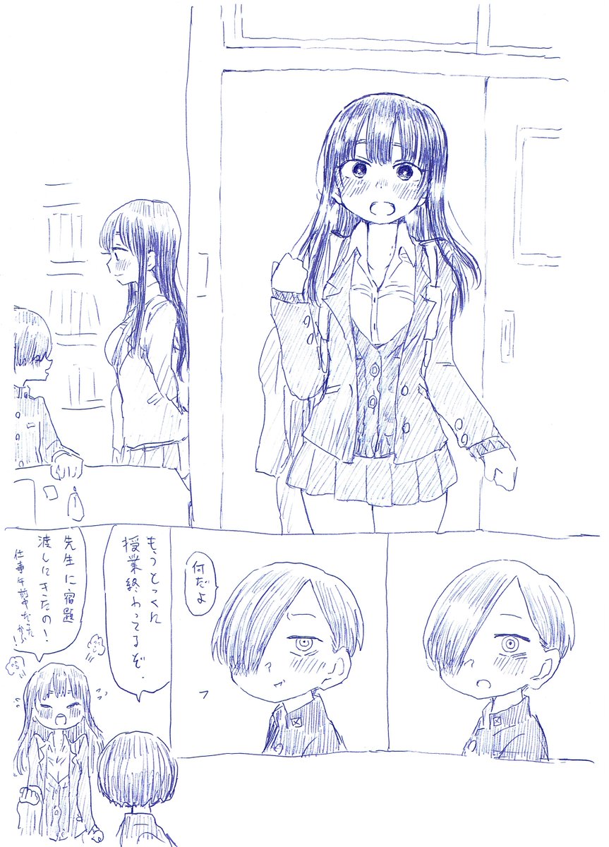 #2020年自分が選ぶ今年の4枚 
#僕ヤバ
①
ここらへんは気持ちを込めて描いたなぁ 