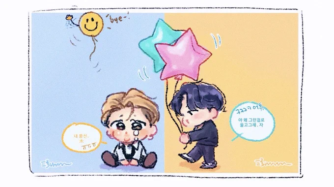 ?:   (⸝⸝ʚ̴̶̷̆8 ʚ̴̶̷̆⸝⸝) ..????
?:   -`д'-;;;;;;; ㅋㅋㅋ 

#SUGA #JIMIN ? 