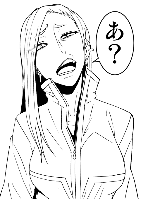 ヤンキー女子好きやねん 