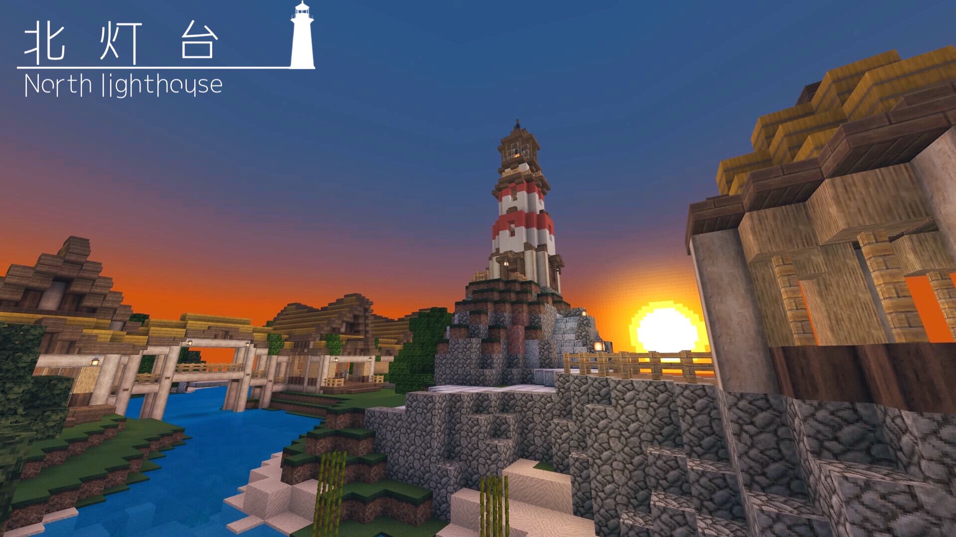 ばからcraft 北灯台が生えました あとターミナルが狭かったので増築 水中造形しました コテージ型ホテル建築中 Minecraft建築コミュ Minecraft マインクラフト マイクラ T Co I9huhs8jkh Twitter