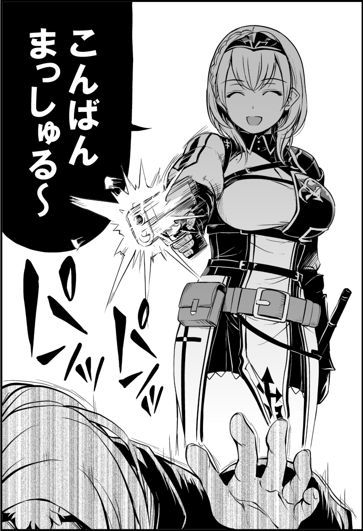 2020年のホロ漫画を振り返る③
AmongUS関連1 