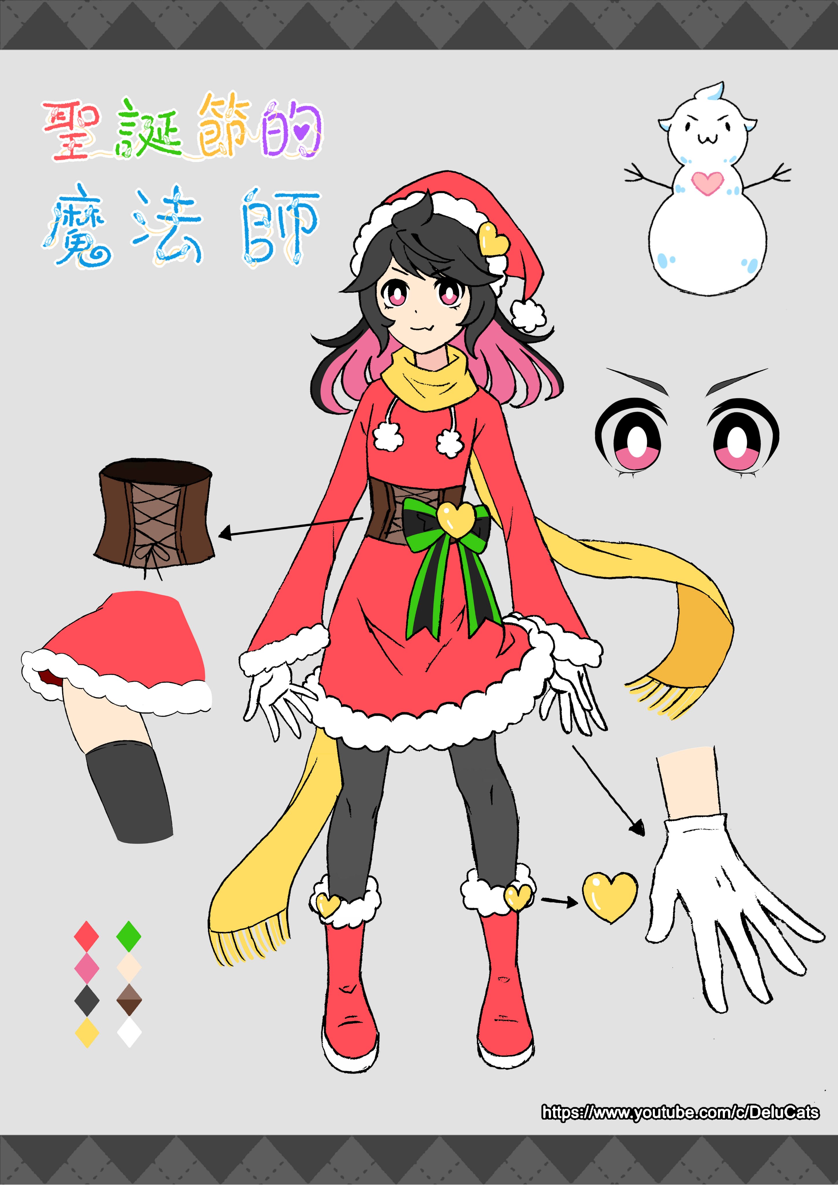 迪鹿delucat On Twitter 原創曲 聖誕節的魔法師 皮膚造型 桌布 設定圖產出來了 順便用pv素材弄了兩個桌布 僅提供個人當電腦桌布使用 禁止做為任何印刷 商業用途 頭貼使用 也禁止無標註來源網址的二次上傳轉載 收聽歌曲 Https T Co