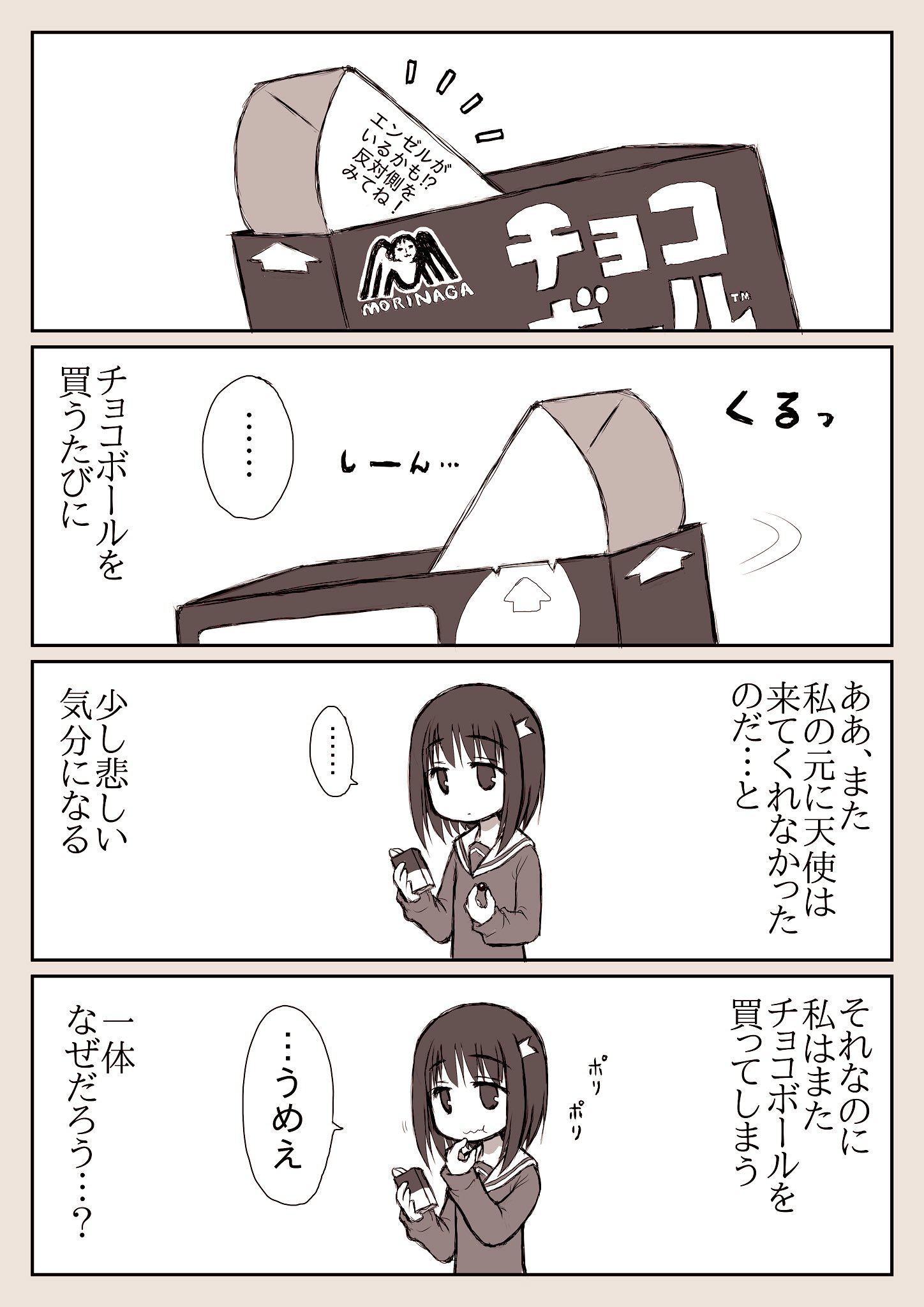 小島あきら Kojimaakiras Twitter