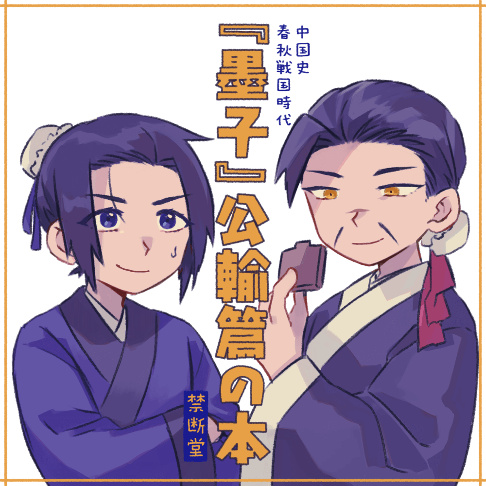 玖楂子 Jiu Zha Zi Twitter