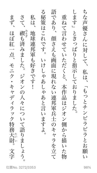 Yoshiyukiさん の最近のツイート 6 Whotwi グラフィカルtwitter分析