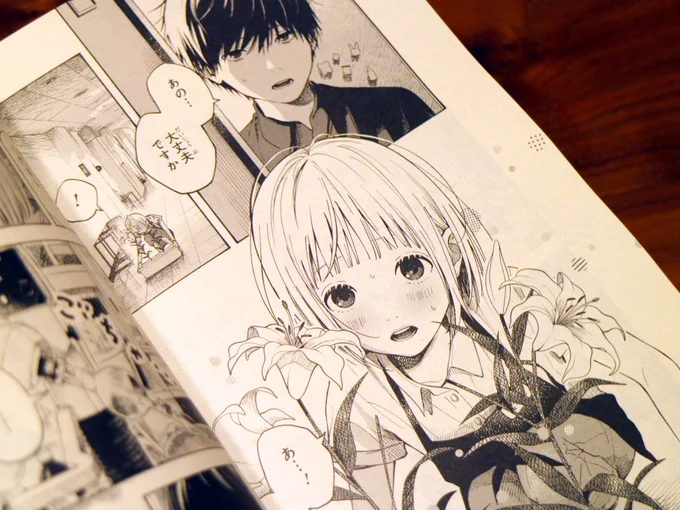 12月28日発売の「ジャンプGIGA 2021 WINTER」に読み切りを載せていただいてます。
植物の研究をしている大学生と花屋で働く女の子の話です。
お見かけの際はよろしくお願いします! 