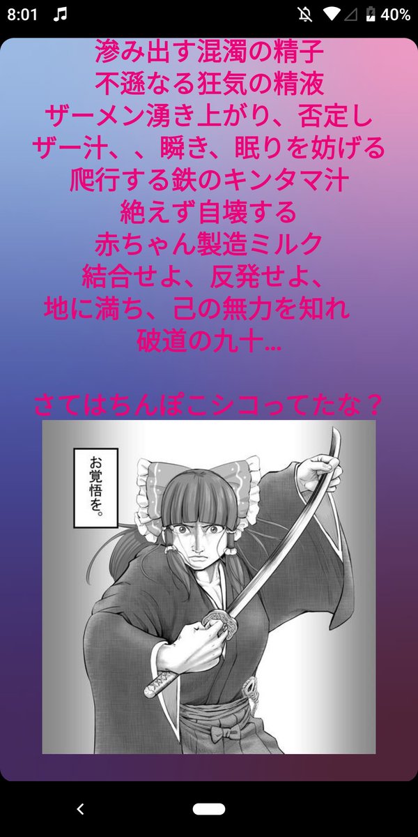黒棺