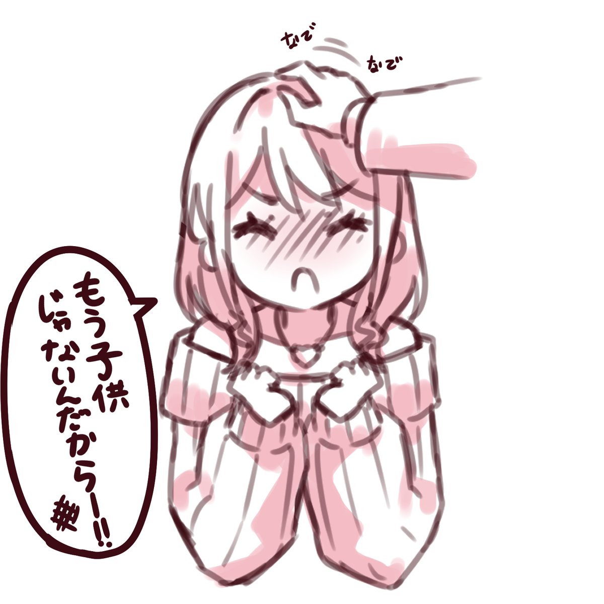 彩ちゃん可愛いよね 丸山彩生誕祭 丸山彩生誕祭 きみつる お仕事募集中の漫画