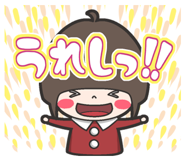 承認のtwitterイラスト検索結果 承認のtwitterイラスト検索結果