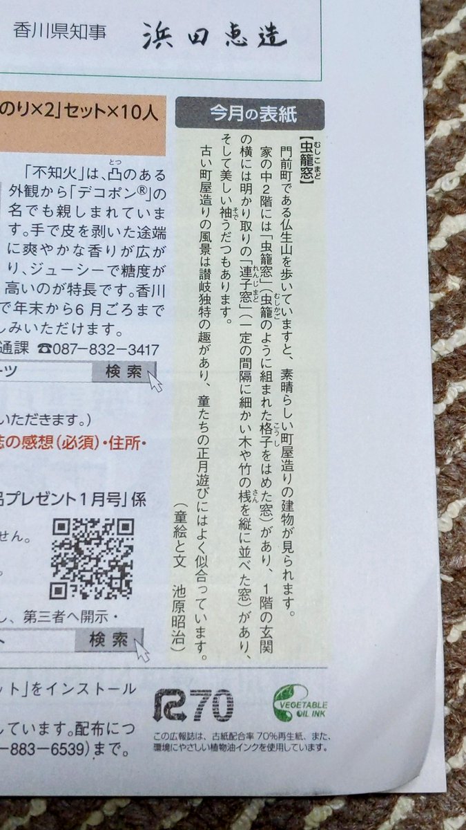 公式 童絵作家 池原昭治 Ikehara Nana Twitter 公式 童絵作家 池原昭治 Ikehara Nana Twitter