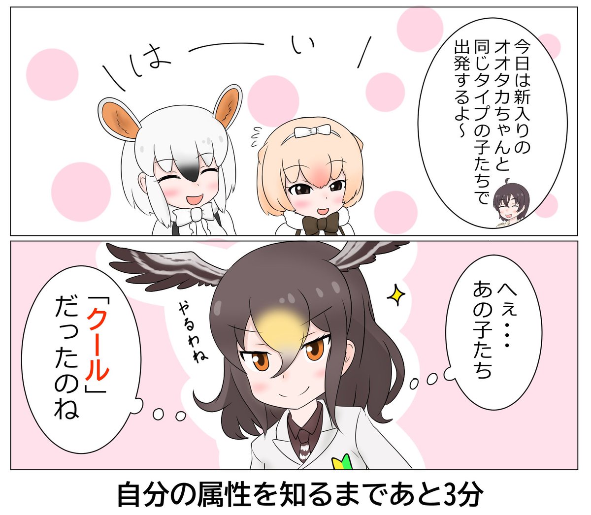 オーストラリアデビルのイラストなど 12ページ目 Togetter オーストラリアデビルのイラストなど 12ページ目 Togetter