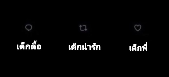 JungJK97_'s tweet photo. ลิมิตตอบใครไม่ได้ มาเล่นอันนี้เเทนเนาะ https://t.co/2nQarz0wjM