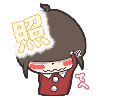 承認のtwitterイラスト検索結果 承認のtwitterイラスト検索結果