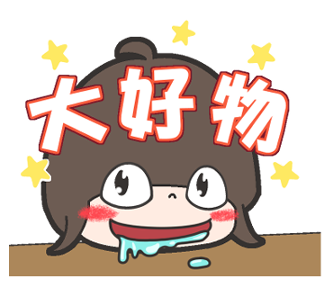 承認のtwitterイラスト検索結果 承認のtwitterイラスト検索結果