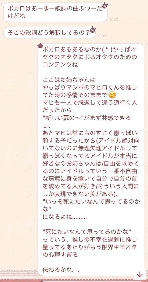 もちこ Twitterren サリシノハラが好きすぎて弟に あの歌詞天才じゃない って送ったらまたオタクマウント取られたけど 新しい扉の前で一人で寂しくないかな いっそ死にたいなんて思ってるのかな って歌詞についての解釈を求められたので爆裂クソキモ返信して もちこ Twitterren サリシノハラが好きすぎて弟に あの歌詞天才じゃない って送ったらまたオタクマウント取られたけど 新しい扉の前で一人で寂しくないかな いっそ死にたいなんて思ってるのかな って歌詞についての解釈を求められたので爆裂クソキモ返信して