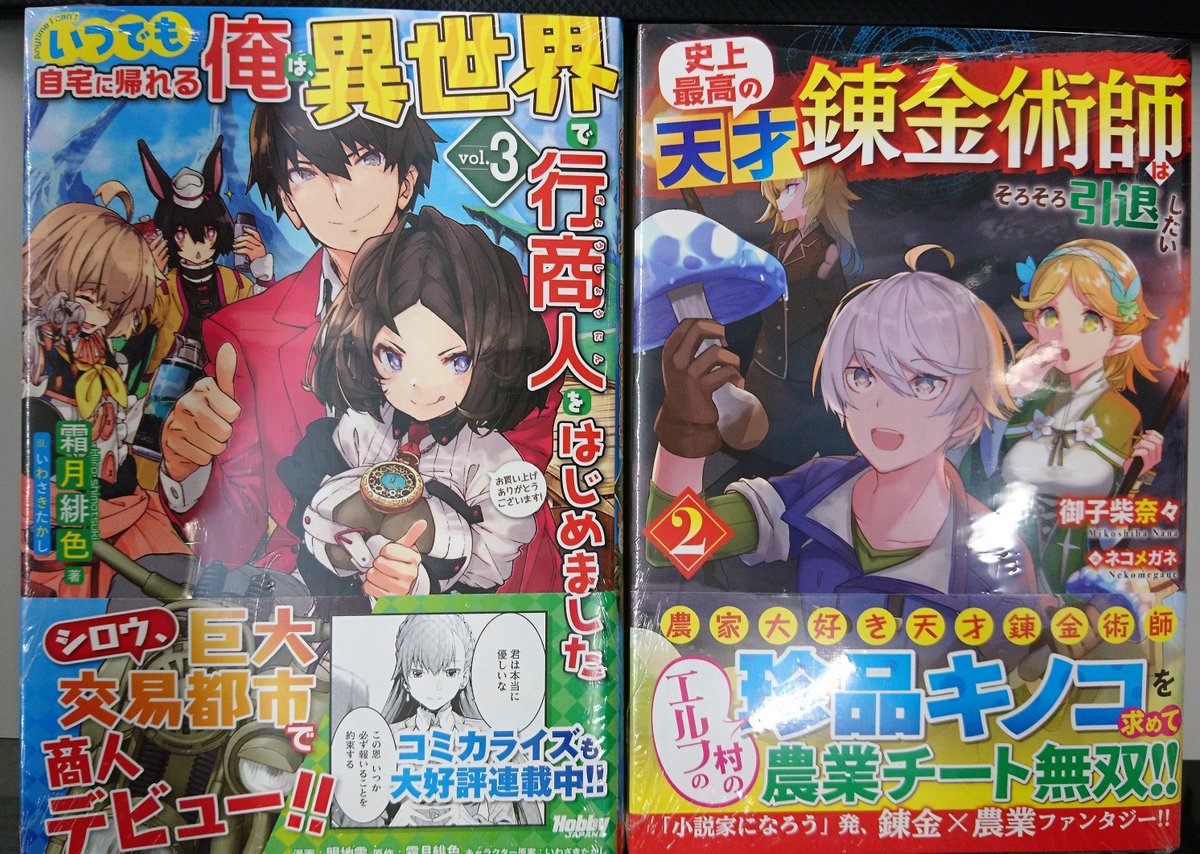 霜月緋色 霜月緋色