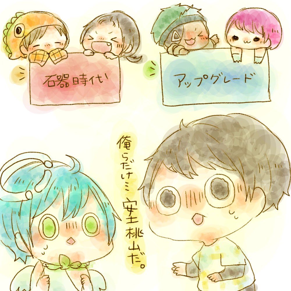 たまち 二人三脚ダイヤチャレンジ ペアでダイヤを採るだけの簡単な ミッションです ツド絵 T Co M6v7bqopxy Twitter たまち 二人三脚ダイヤチャレンジ ペアでダイヤを採るだけの簡単な ミッションです ツド絵 T Co M6v7bqopxy Twitter