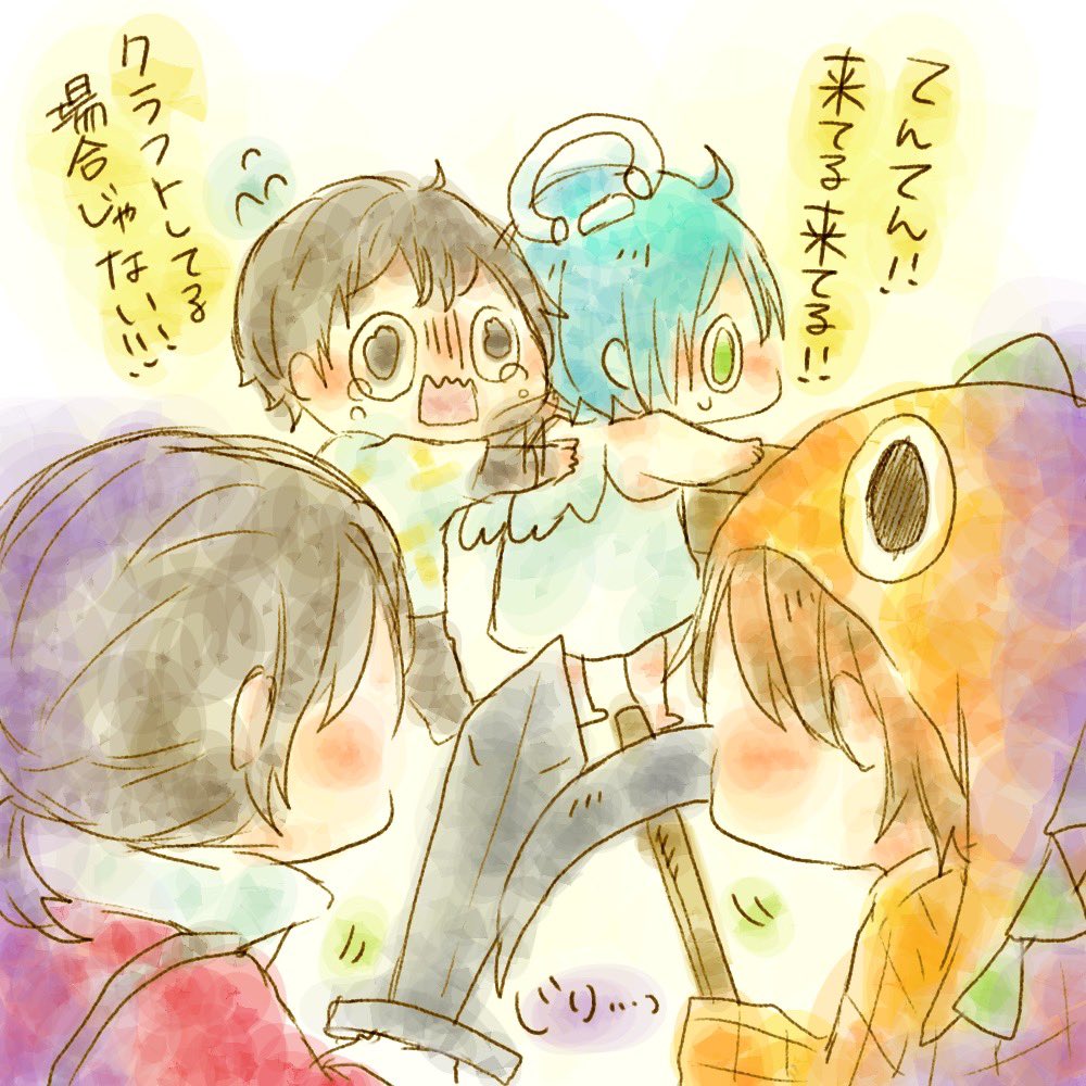 たまち 二人三脚ダイヤチャレンジ ペアでダイヤを採るだけの簡単な ミッションです ツド絵 たまち 二人三脚ダイヤチャレンジ ペアでダイヤを採るだけの簡単な ミッションです ツド絵
