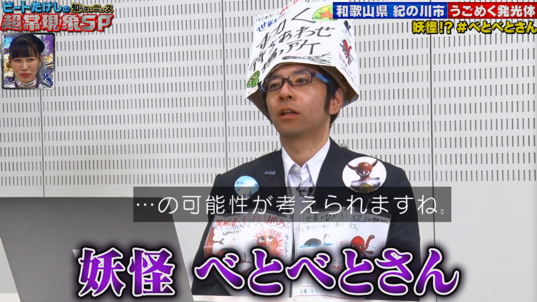 超常現象xファイル Twitter Search