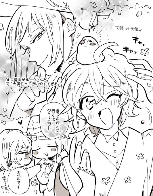 待ってたよ配信日…!! 