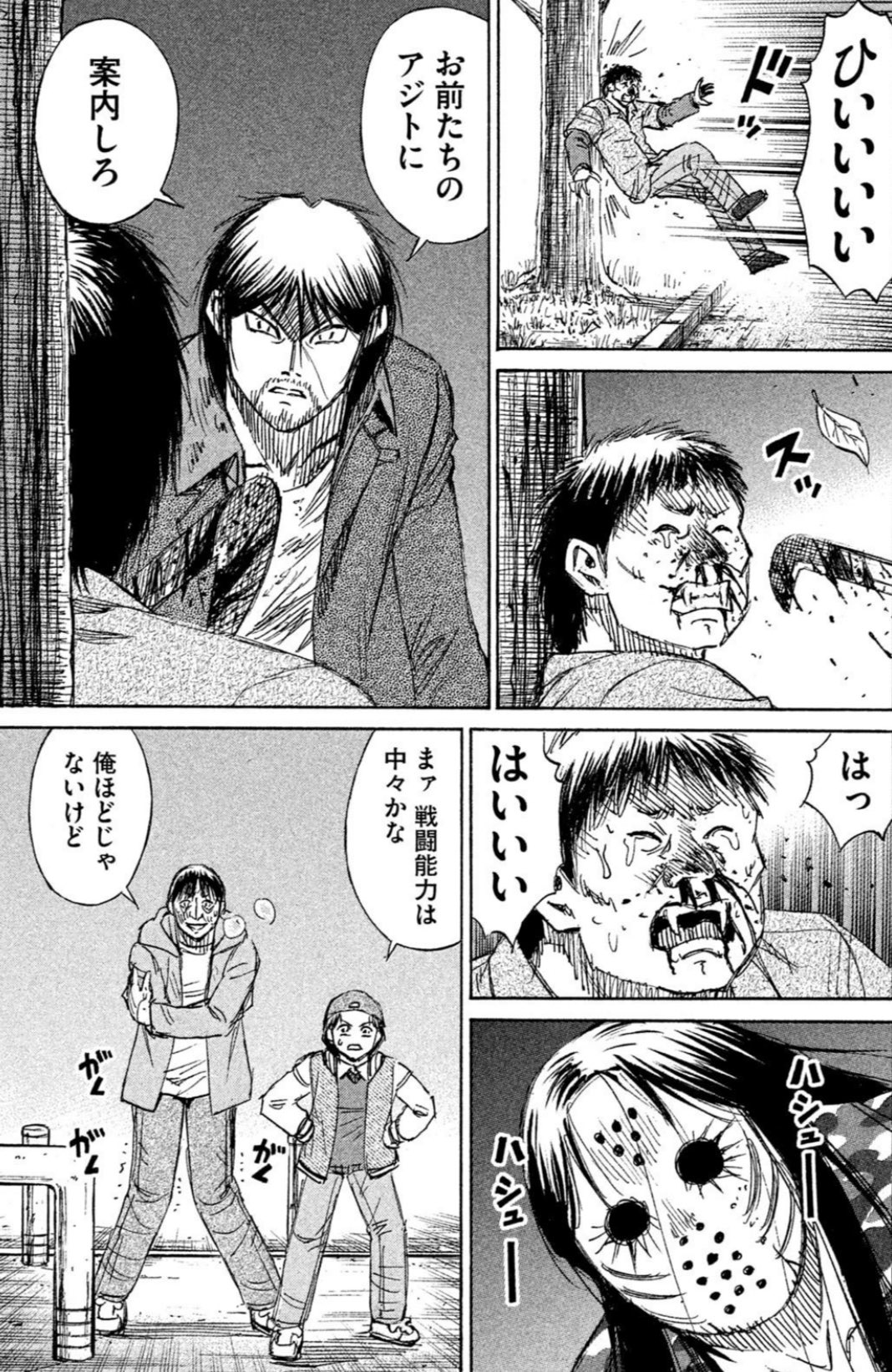 生存者 彼岸島 明さんが強すぎて一般ザコ吸血鬼相手じゃ倒すのに1コマくらいしか使わないことはよくあるけど ページめくると吸血鬼がアジトごと全滅してたりもするので困惑する T Co 9yzx3iz1bu Twitter