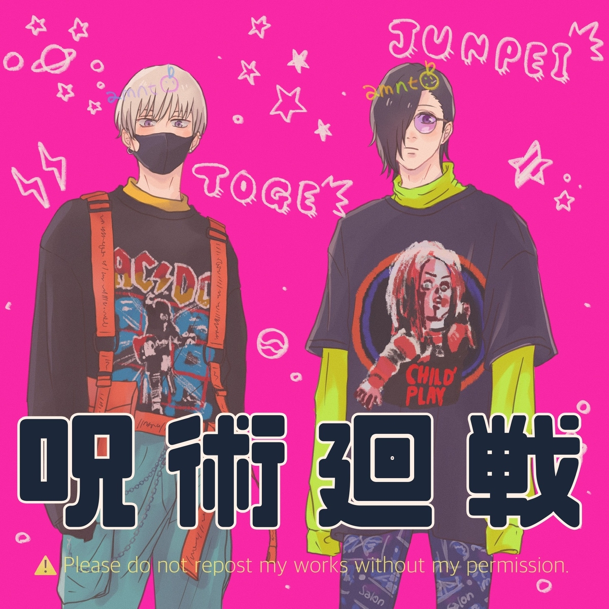 五条悟誕生祭 のイラスト マンガ コスプレ モデル作品 Twoucan