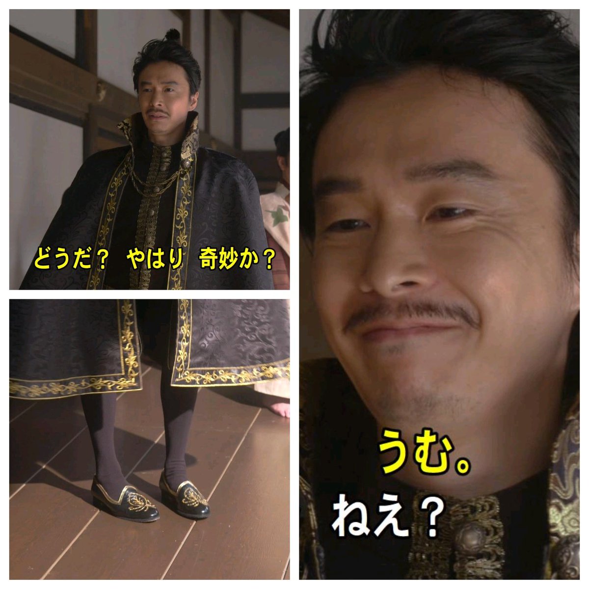 わび さび 38 バテレン仕立て Xmas プレゼント 信長公の魔王ファッション 十兵衛の南蛮コスプレ編 麒麟がくる 長谷川博己 明智十兵衛光秀