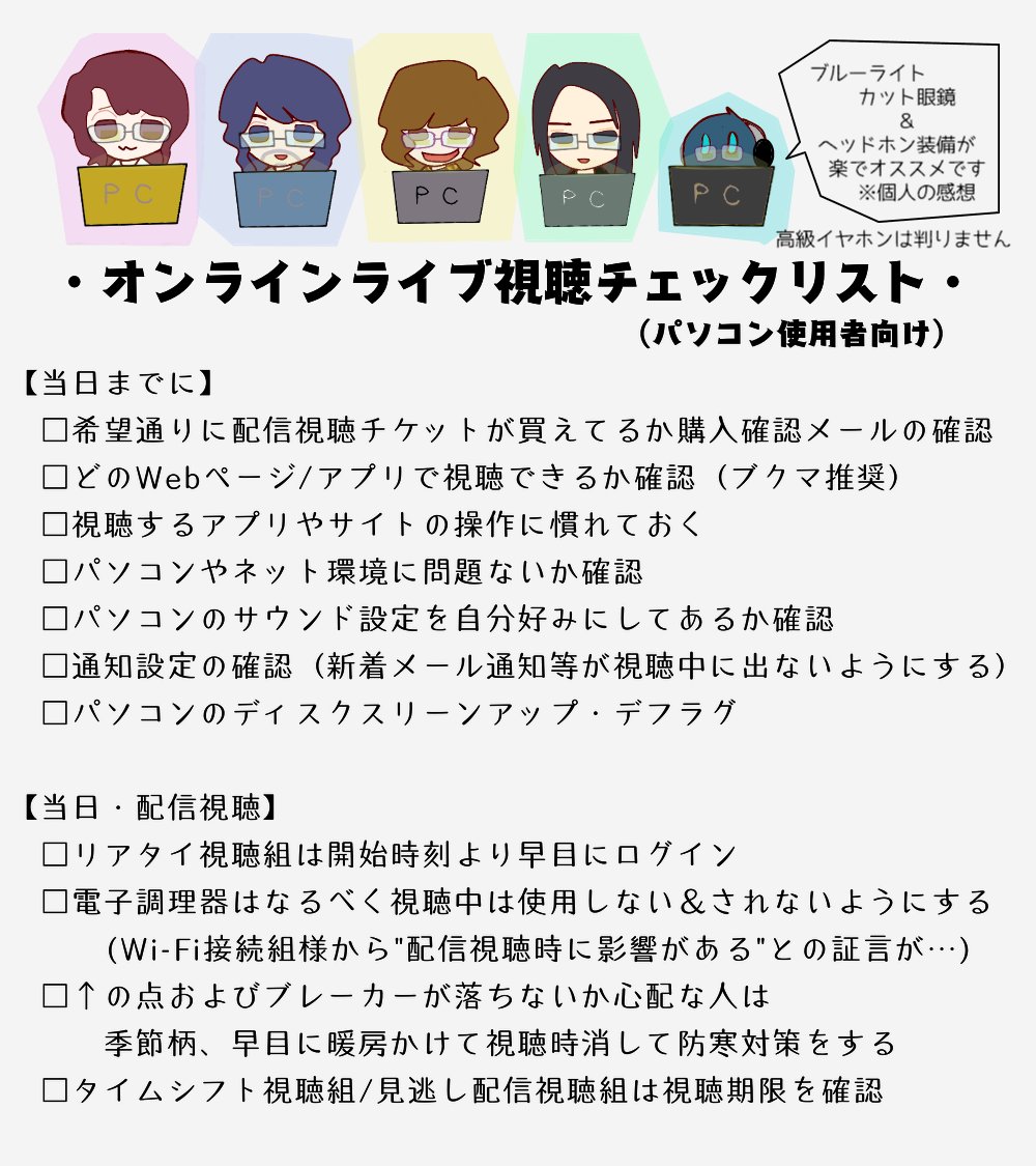 ひーこ@皆様地震に警戒と備えを (@tymhikoushiki_) / Twitter