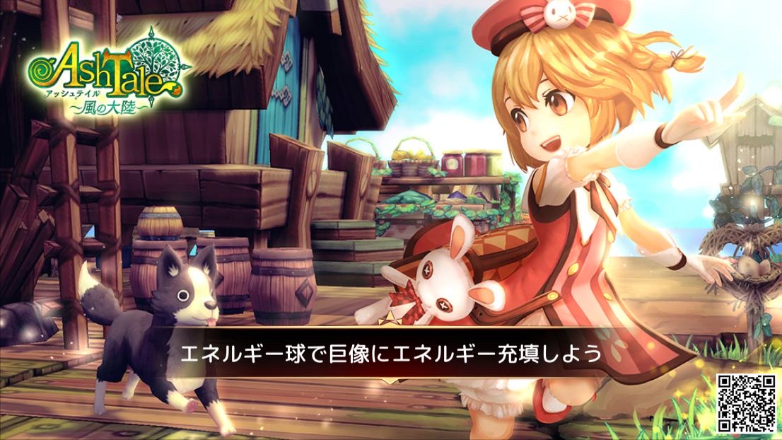 kap_game's tweet photo. どこかで見かけた、どこにもない場所。絵本のような可愛い世界で紡がれる、スマホ向けドラマチックアクションRPG『Ash Tale -風の大陸-』
https://t.co/xuFO2bnown #アッシュテイル https://t.co/c91w2NMhy1